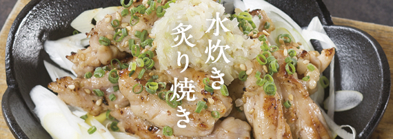 水炊き・炙り焼・鳥料理 博多華味鳥