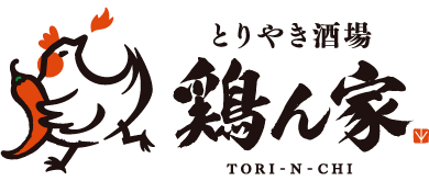 とりやき酒場 鶏ん家