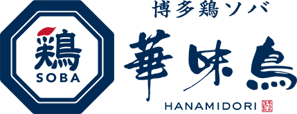 博多鶏ソバ華味鳥