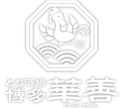 とり酒場  博多華善