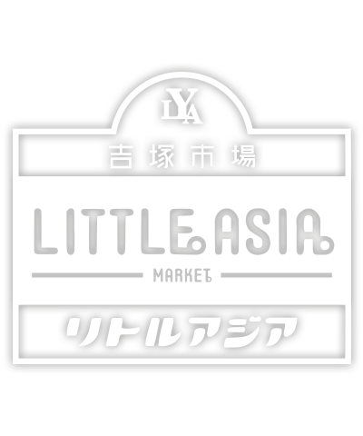 復刻　とり善