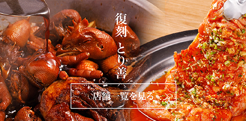 吉塚市場-リトルアジアマーケット-